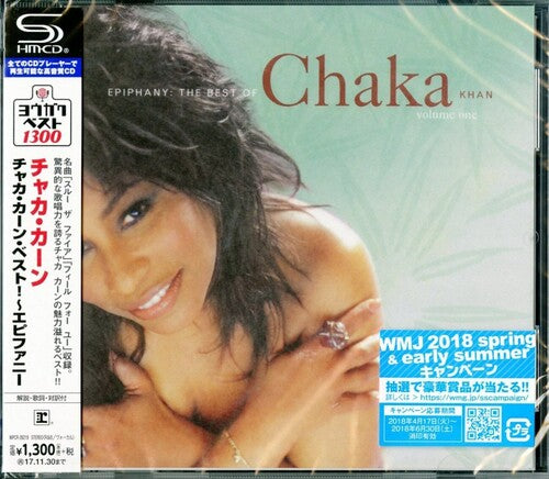 Khan,chaka - Epiphany: Best Of Chaka Khan - Music CD