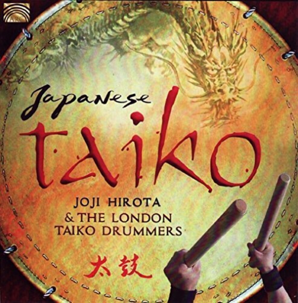 Japanese Taiko Music CD