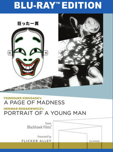 Page Of Madness & Portrait Of A Young Man - Page Of Madness & Portrait Of A Young Man - Blu-ray