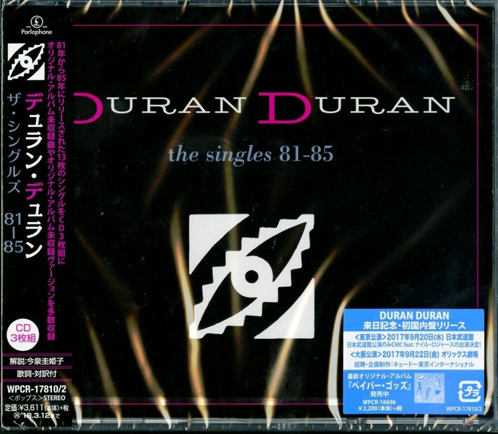 the album cover for Duran Duran - Singles 81-85 [Reissue] (Jpn)