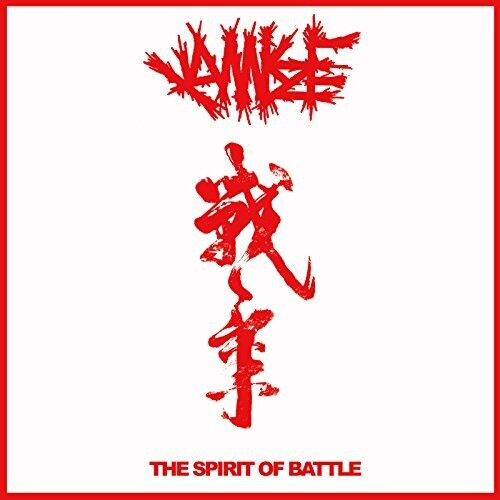 Kamikaze - Spirit Of Battle - Vinyl Record