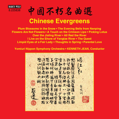 the album cover for Jean / Yomiuri Nippon Symphony Orchestra - Chinese Evergreens