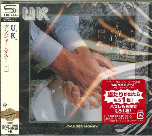 Uk - Danger Money - Music CD