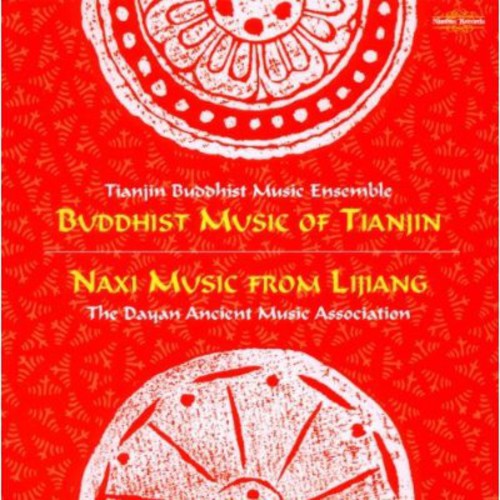 the album cover for Ceremonial Music From China - Ceremonial Music From China
