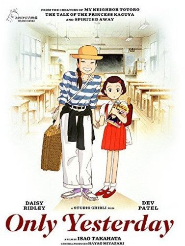 Only Yesterday - Only Yesterday - DVD