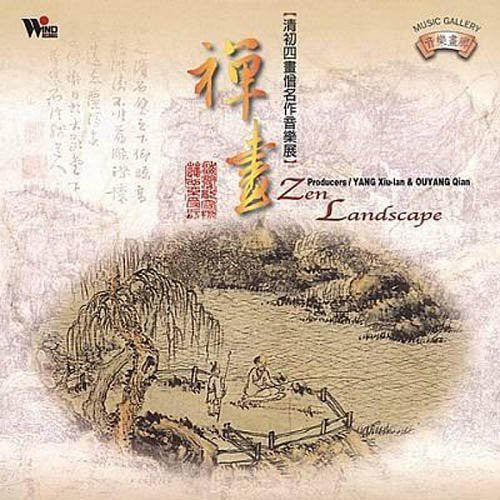 Zen Landscape / Various - Zen Landscape / Various - Music CD