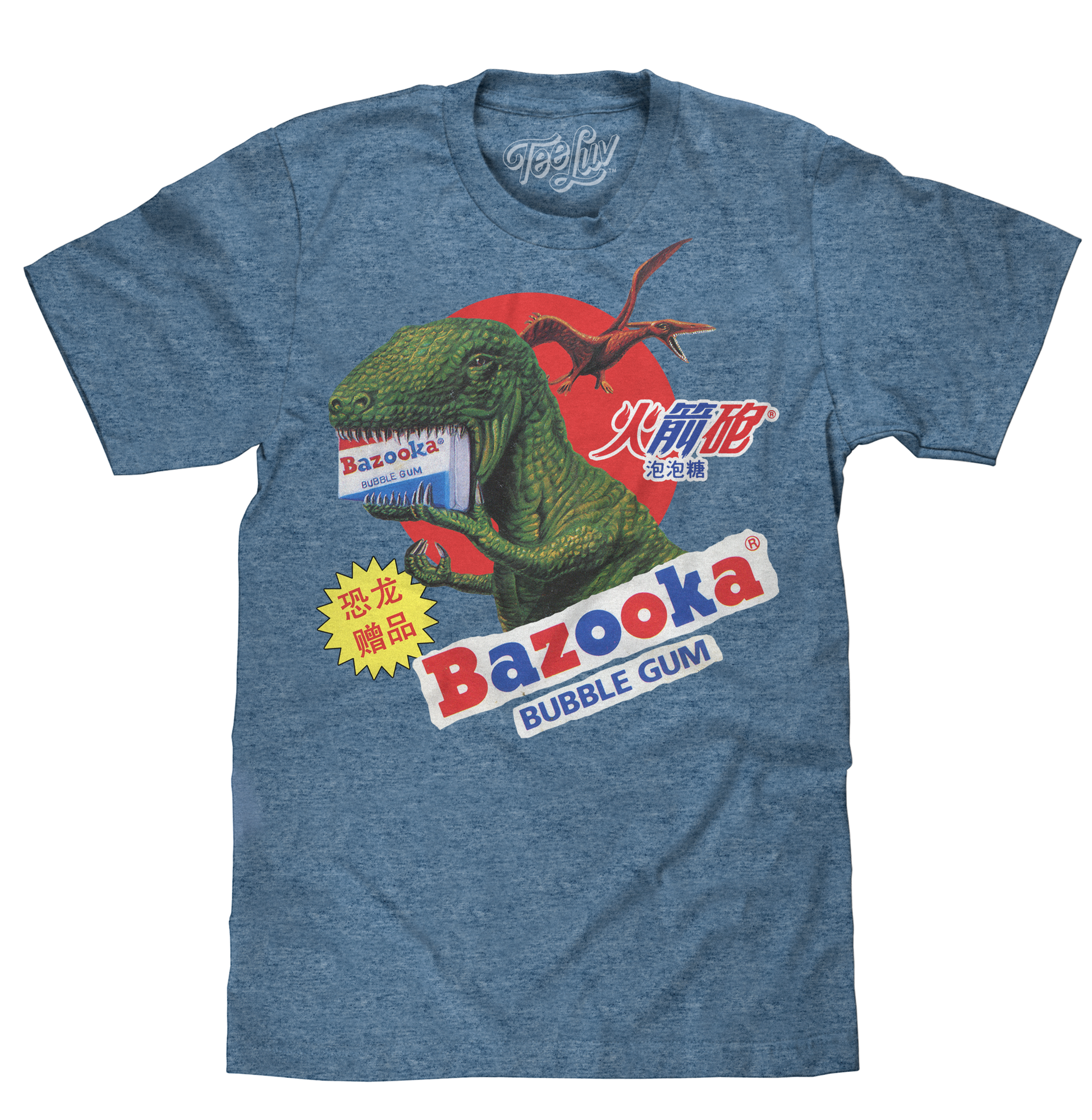 Bazooka Bubble Gum Dinosaur Mens T Shirt Officially Licensed Cabo Blue