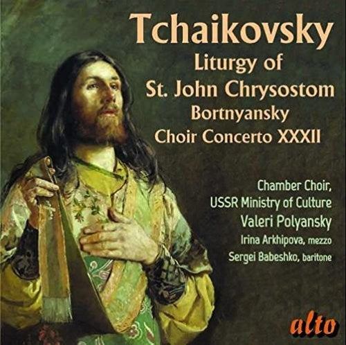 Tchaikovsky: Liturgy Op. 41 - Bortnyansky Music CD