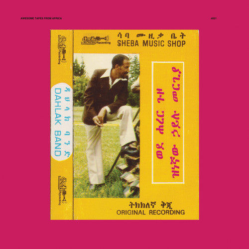 Mergia,hailu & Dahlak Band - Wede Harer Guzo - Music CD