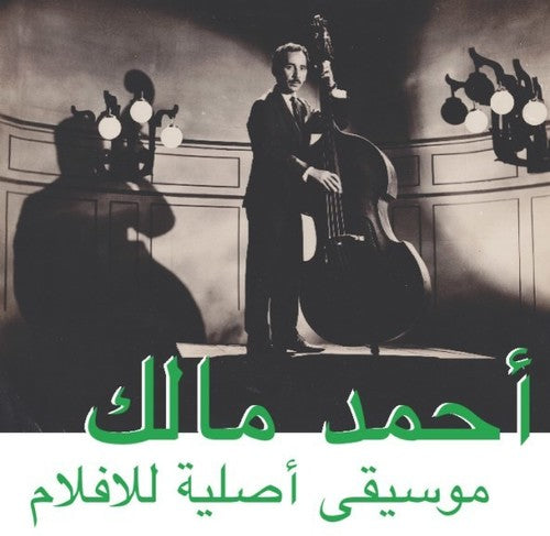 Musique Original De Films Music CD