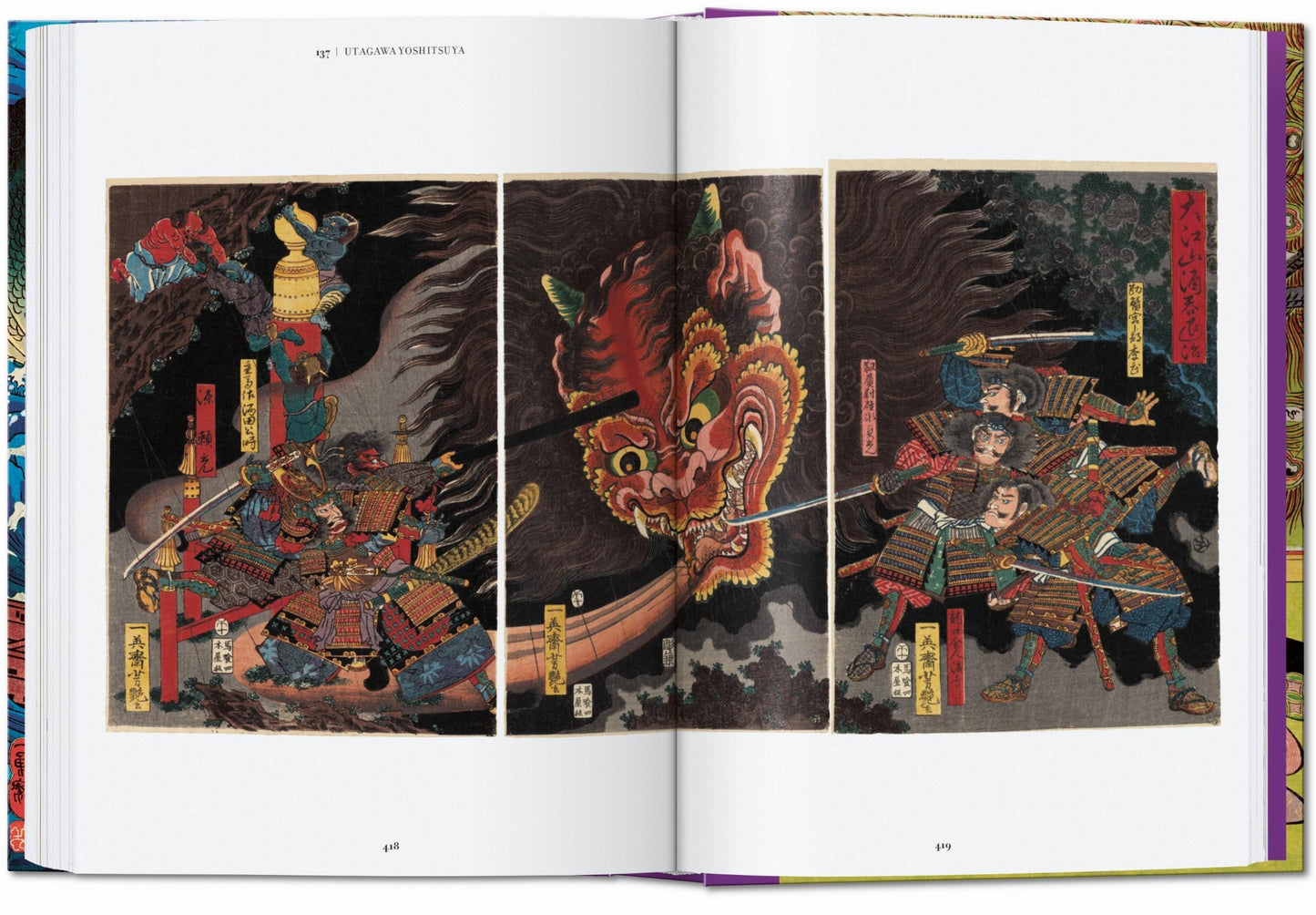 Japanese Woodblock Prints. 45th Ed. (English) Book