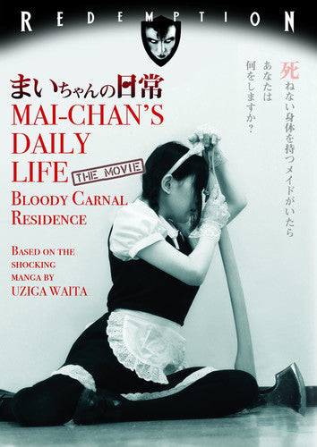 Mai-chan's Daily Life: The Movie - Mai-chan's Daily Life: The Movie - DVD
