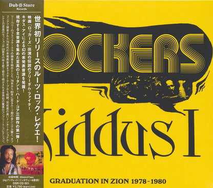 Kiddus I - Graduation In Zion 1978-1980 (Japan) Music CD