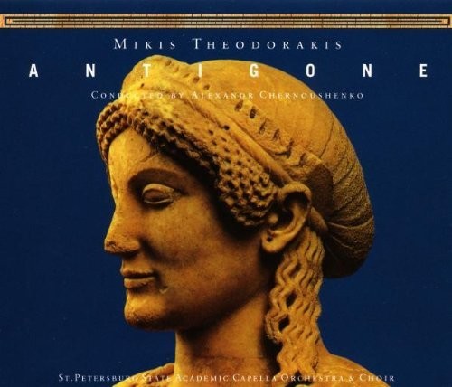 Theodorakis / Liogkaja / Repin / Kovalenko - Antigone - Music CD
