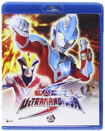 Ultraman Ginga S Pt 3 (episode 9 - 12) (2014) - Ultraman Ginga S Pt 3 (episode 9 - 12) (2014) - Blu-ray