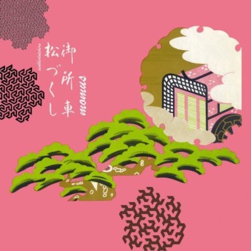 Momus - Scobberlotchers - Music CD
