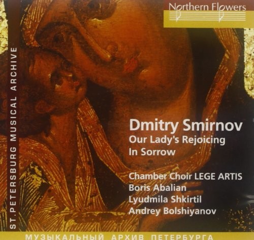 the album cover for Shkirtil / Bolshiyanov / Abalian - Our Lady's Rejoicing In Sorrow