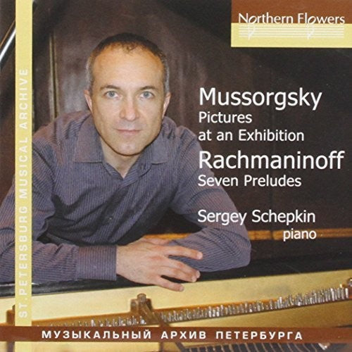 the album cover for Sergey Schepkin - Pictures At An Exhibition Rachmaninoff: 7 Selected