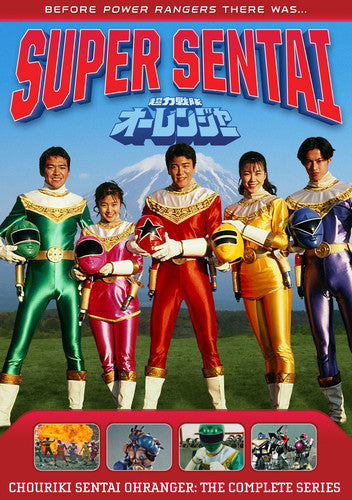 Power Rangers: Chouriki Sentai Ohranger - Power Rangers: Chouriki Sentai Ohranger - DVD