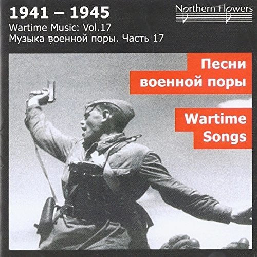the album cover for StPetersburg State Academic Symphony O - Wartime Music 17 - Wartime Songs By