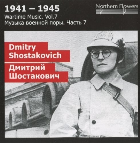 the album cover for Alexander Titov - Wartime Music 7 - D. Shostakovich