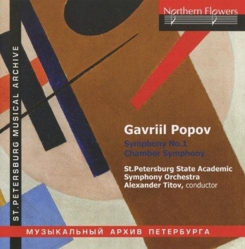 St.petersburg State Academic Symphony Orchestra - Gavriil Popov - Chamber Symphony For Sev - Music CD