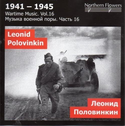 St.petersburg State Academic Symphony Orchestra - Wartime Music 16 L. A. Polovinkin - Music CD