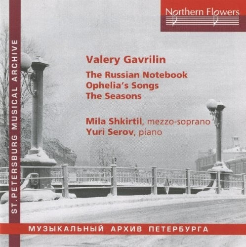 Shkirtil / Serov - V. Gavrilin - Russian Notebook - Music CD