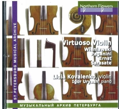 Kovalenko / Uryash - Virtuoso Pieces For Violin By 19th Century - Music CD