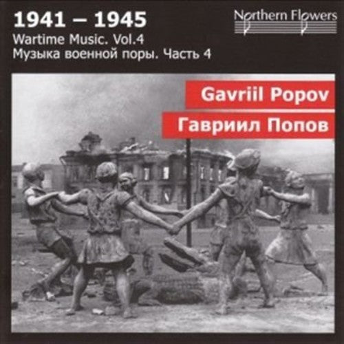 St.petersburg State Academic Symphony Orchestra - Wartime Music 4 - G. Popov - Symphony - Music CD