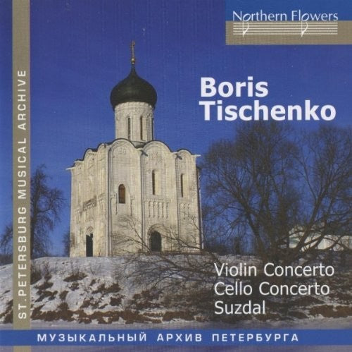 the album cover for Libe / Leningrad Chamber Orchestra - Boris Tishchenko - Violin Concerto Cello