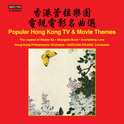 the album cover for Hong Kong Philharmonic Orchestra / Var - Popular Hong Kong TV & Movie Themes