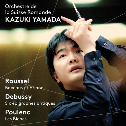 the album cover for Debussy / Poulenc / Orchestre De La Suisse Romande - Roussel, Debussy & Poulenc