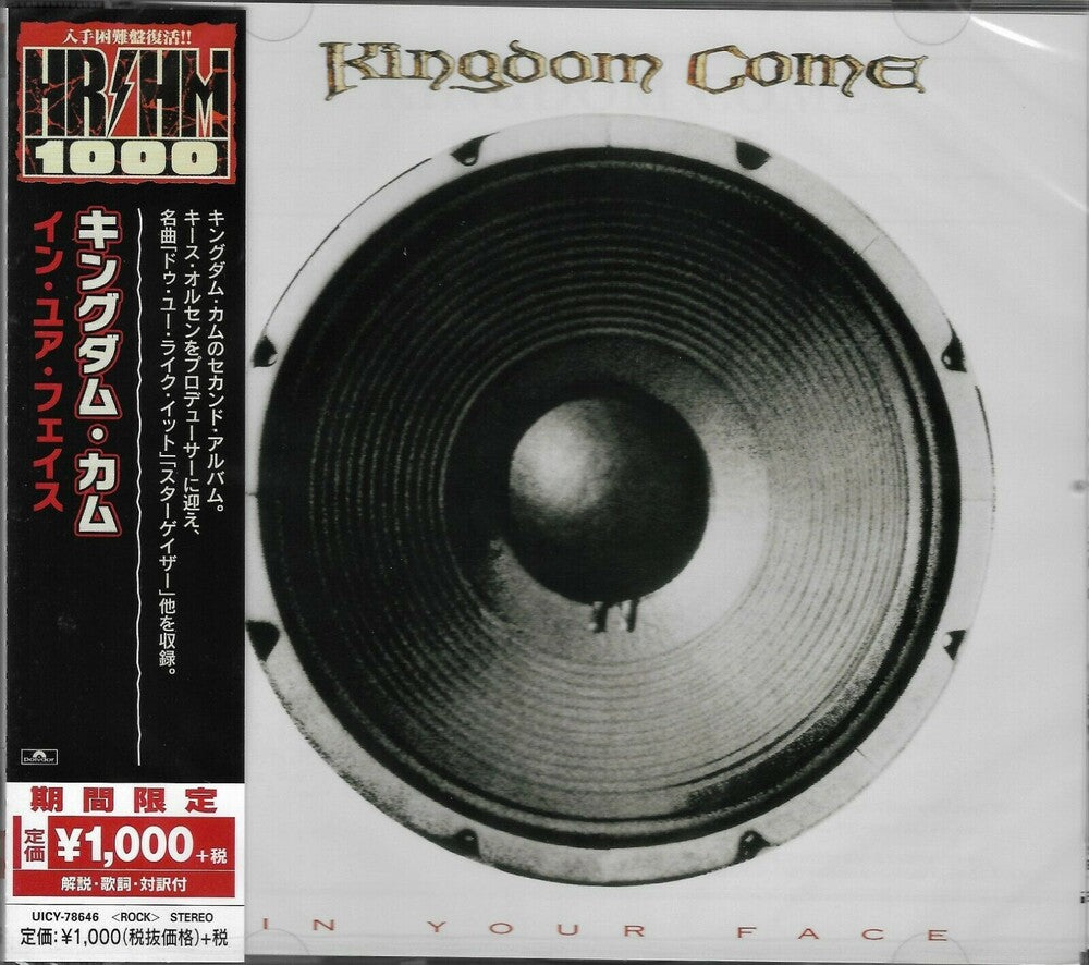 In Your Face Music CD