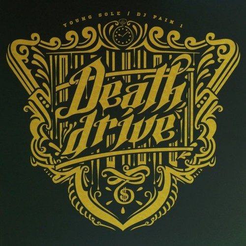 Death Drive [LP] Vinyl Record