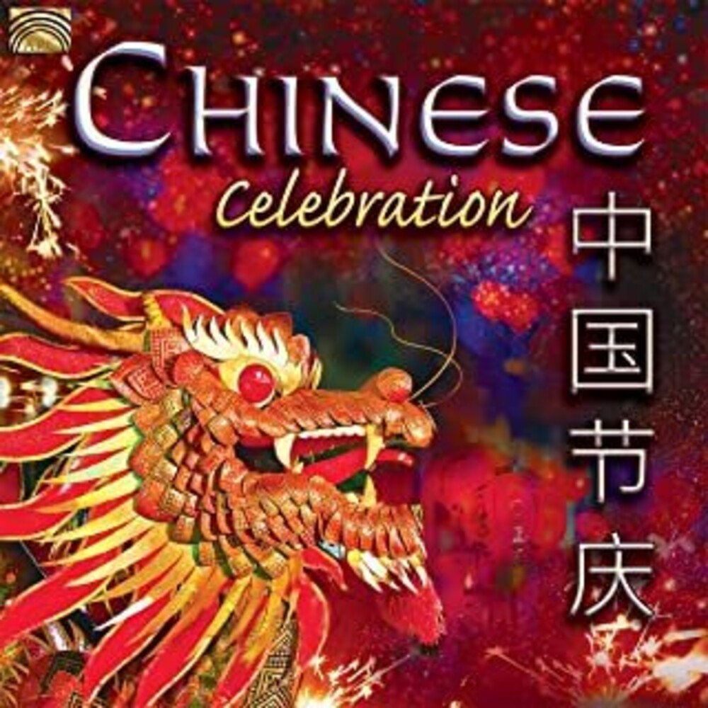 the album cover for Chinese Celebration / Various - Chinese Celebration
