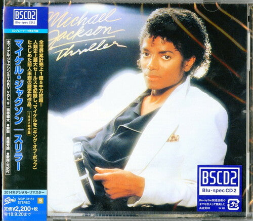 Jackson,michael - Thriller - Music CD