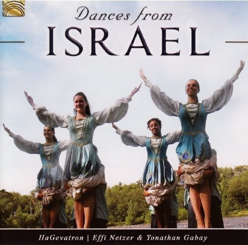 the album cover for Hagevatron / Effi Netzer / Gabay,Yonathan - Dances From Israel