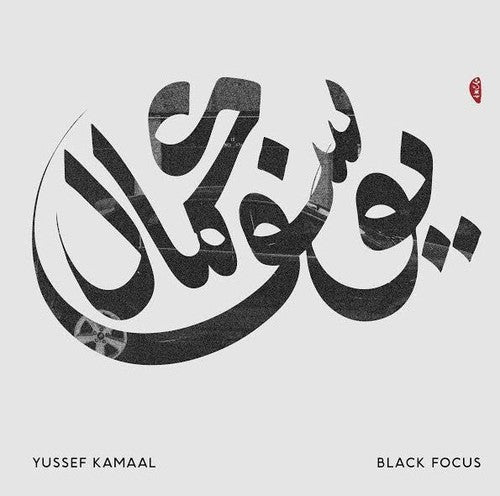 Jussuf Kamaal - Black Focus [LP] Vinyl Record