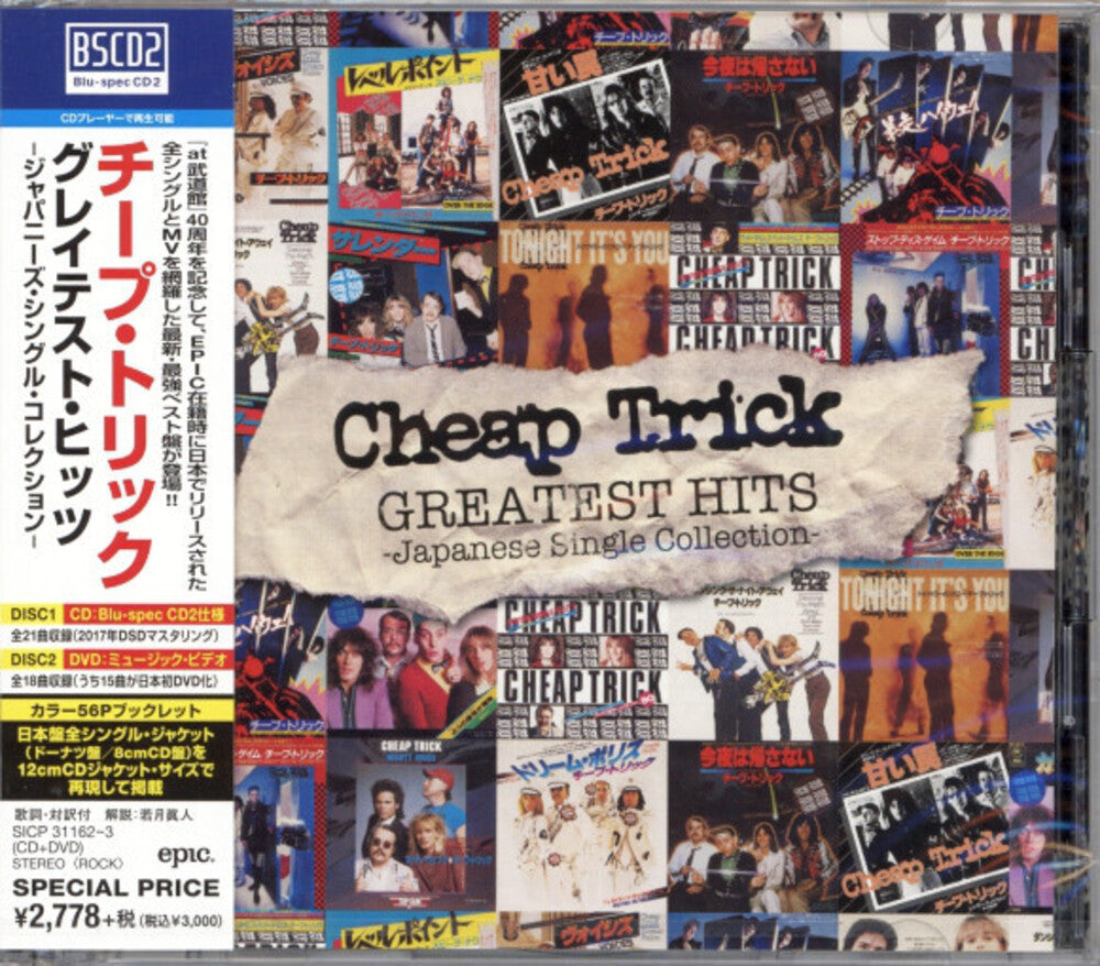 Japanese Singles Collection: Greatest Hits (Blu-Spec CD2 + DVD) Music CD