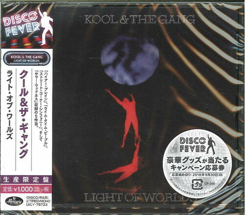 Kool & The Gang - Light Of Worlds (disco Fever) - Music CD