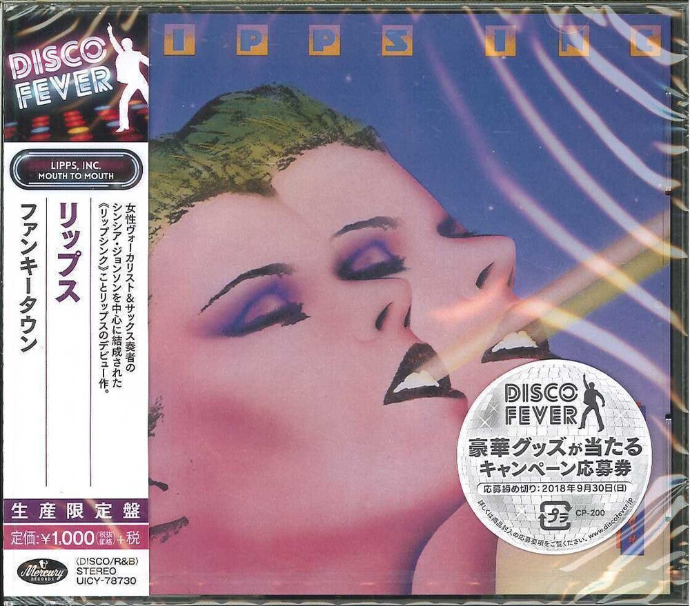 Mouth To Mouth (Disco Fever) [Reissue] (Jpn) Music CD