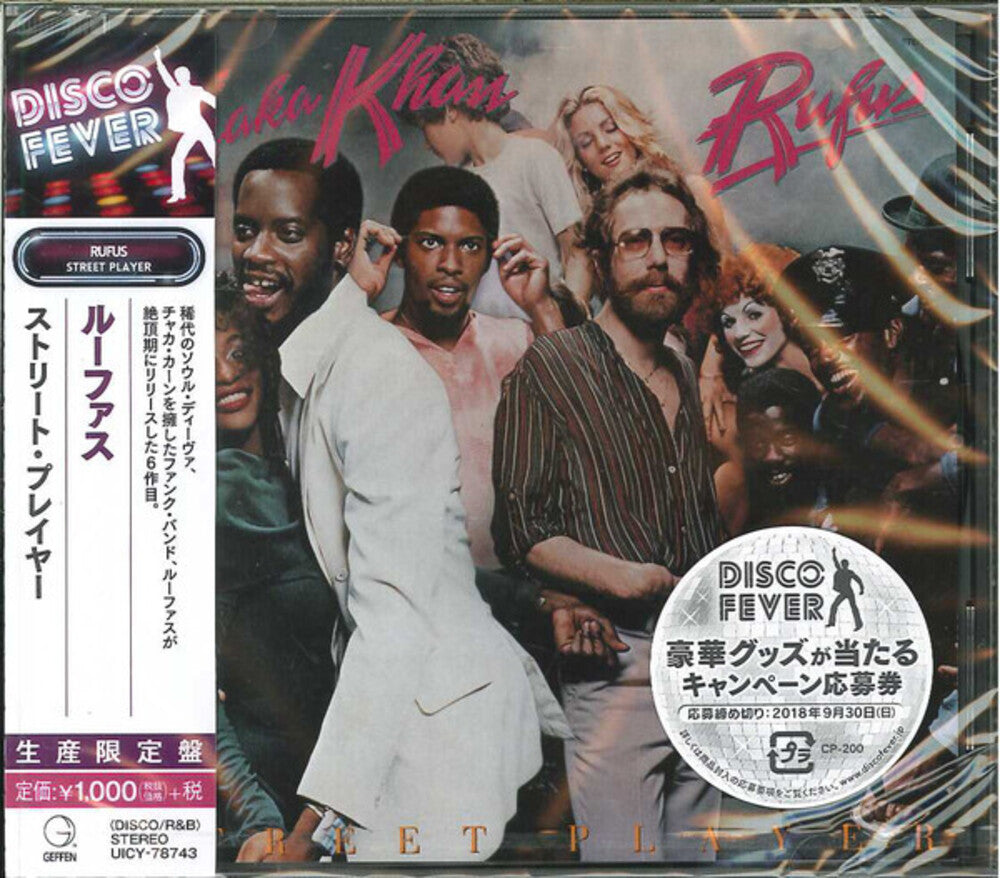 the album cover for Rufus - Street Player (Disco Fever) [Reissue] (Jpn)