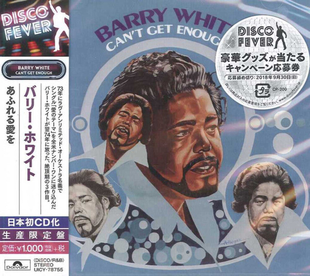 Can't Get Enough (Disco Fever) [Reissue] (Jpn) Music CD
