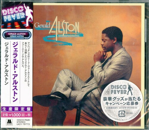 Alston,gerald - Gerald Alston (disco Fever) - Music CD