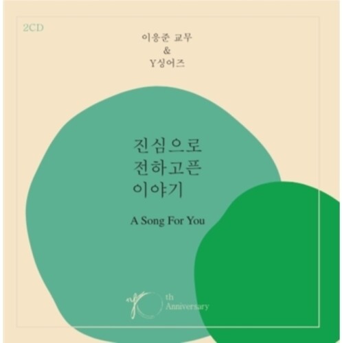 Vimoka - Spring Time - Music CD
