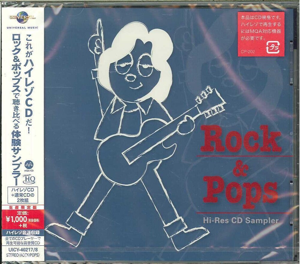Mqa Sampler / Various [Limited Edition] [Reissue] (Jpn) Music CD