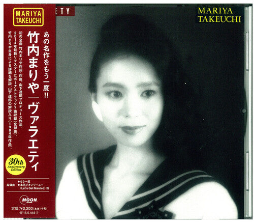 Takeuchi,mariya - Variety (30th Anniversary Edition) - Music CD