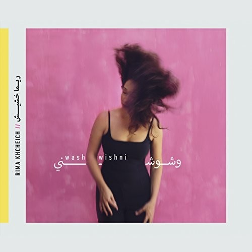the album cover for Rima Khcheich - Washwishni