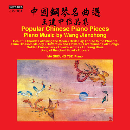 Sheung-tsz Ma / Var - Popular Chinese Piano Pieces - Music CD
